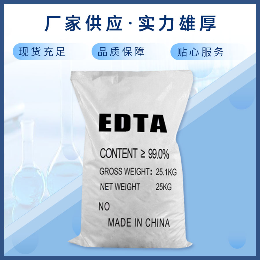 EDTA